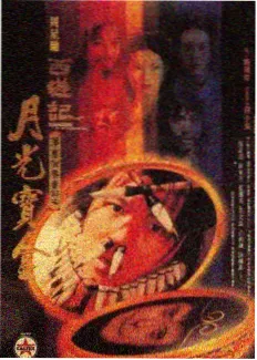 夜班电台的读者来信封面