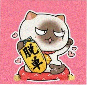 巷弄常客 林川的头像